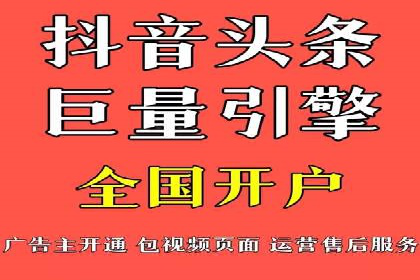 某行业巨头托管竞价sem的胜利之路