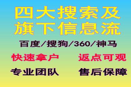 百度推广收费策略：案例分析及优化建议