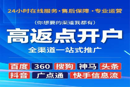 案例剖析：SEM外包公司如何提升企业市场竞争力