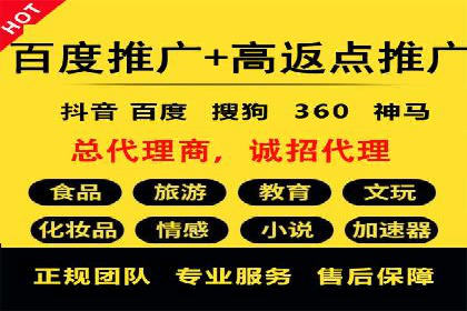 百度SEM代运营案例分享：打造品牌知名度