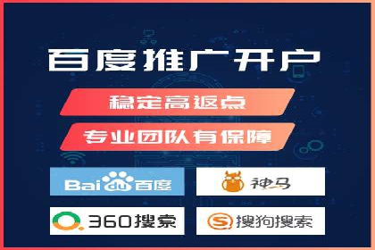 百度竞价费用全解析：看这些企业如何精准投入