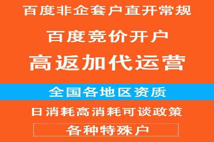 揭秘充值高返点：多行业应用案例