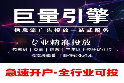 百度竞价代运营全解析：从入门到精通的实战经验